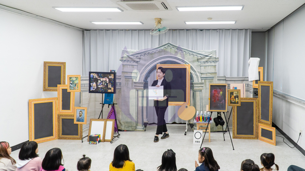  미술을 즐기는 색다른 방법! 어린이 마술극 <신기한 미술관>