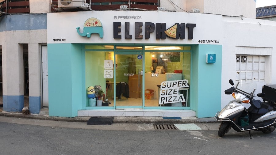 Elripeonteupija Suseongjeom photo 5