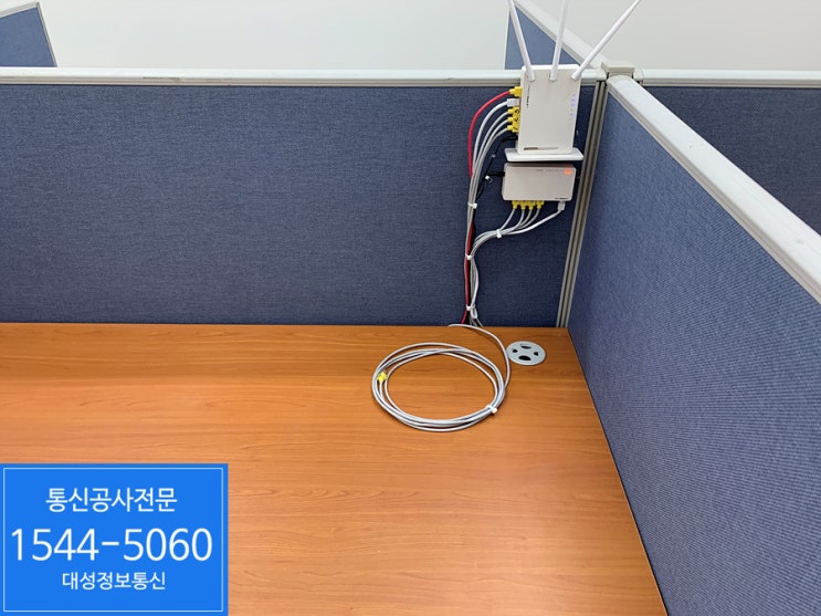  [남양주인터넷선공사] 다산 블루웨일 인터넷선 공사 & 다산 지식산업센터 랜공사