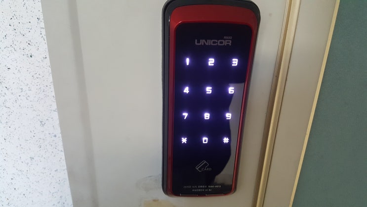 초월읍열쇠 유니코 R500 디지털도어락