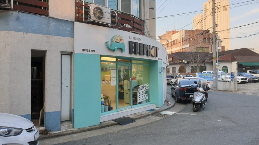 Elripeonteupija Suseongjeom photo 4