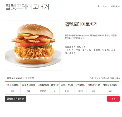  하루 한 문장 '확실하게는 말 못 해요'를 영어로?