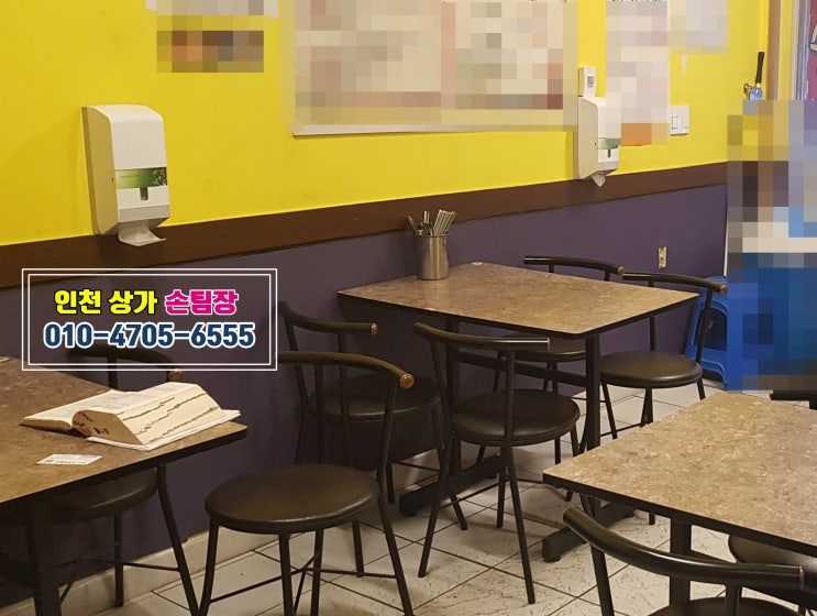  용현동 먹자 식당 임대               인천식당임대, 인천상가임대