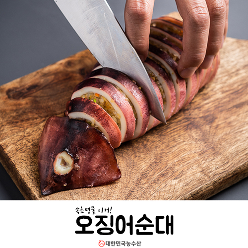 속초 오징어순대 집에서도 먹을수 있다? 새롬맛집 그 오징어순대!