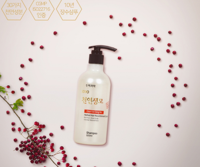 두피샴푸 한달동안 써본 기록