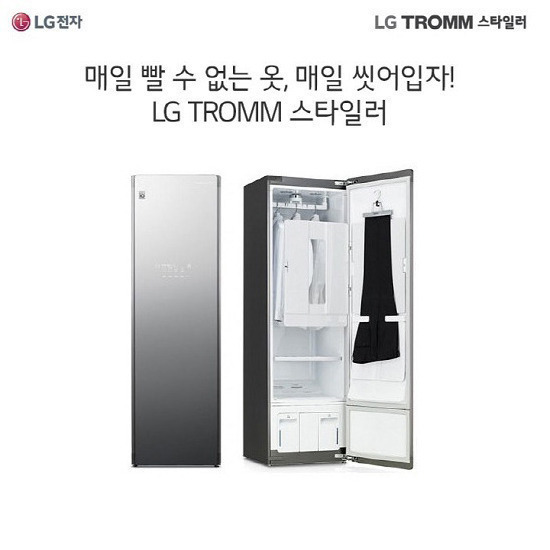 [추천 아이템] LG 스타일러 블랙에디션 S5MB5벌바지1벌  스텐냄비용기세트 단품  1,950,000원