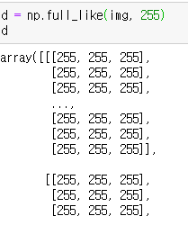 47. 파이썬 - OpenCV를 위한 Numpy 기초 : 기존 배열로 생성 (empty_like, zeros_like, ones ...