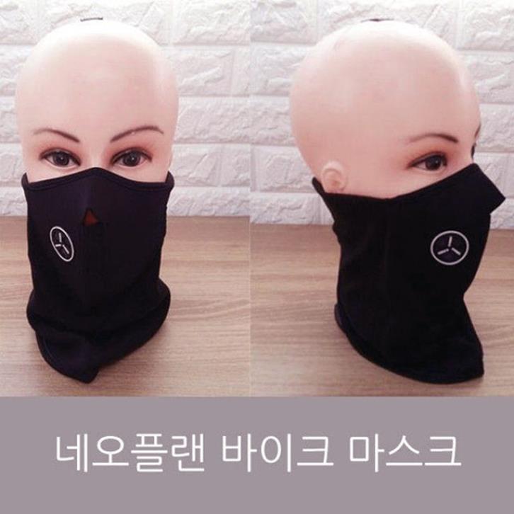 오토바이 자전거 마스크 (4,160원)