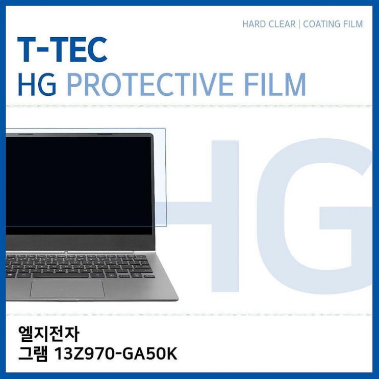 [추천 아이템] 씨앤지타임 T LG 그램 13Z970GA50K 고광택 액정보호필름 노트북 보호필름 1  16,600원