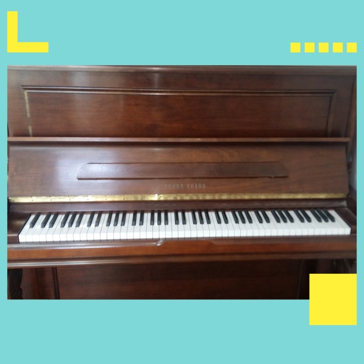 관악구 피아노운반 및 피아노조율 (관악우성아파트 피아노운반조율)
