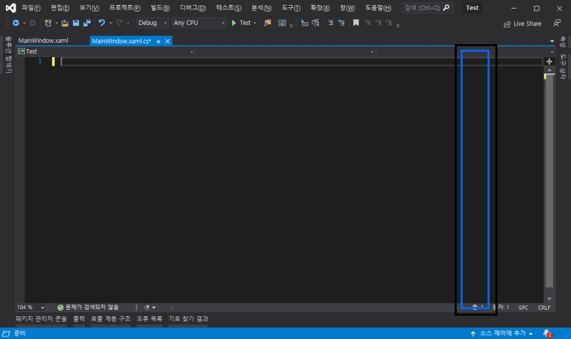[Visual Studio] 확장 - Editor Guidelines : 네이버 블로그