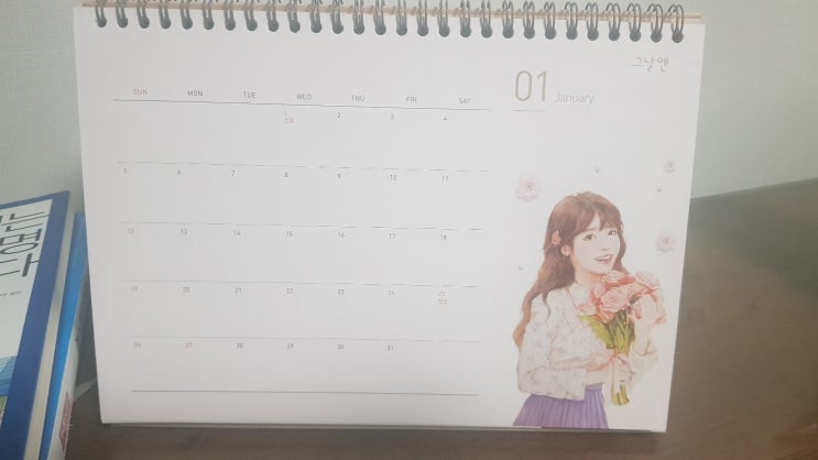 오늘의 뻘글 23