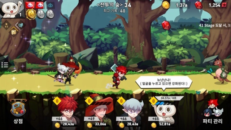  열렙전사 방치형RPG 컴투스 웹툰기반 제작