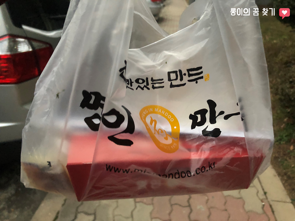 명인만두 광주풍암점 사진 3