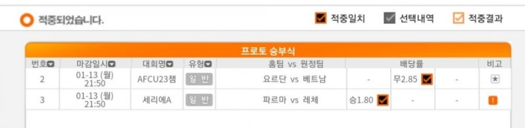 2020.01.14 이번 회차 시작은 산뜻하게! 2020.01.14 이번 회차 시작은 산뜻하게!