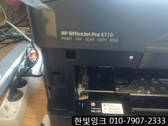 부평 무한잉크 프린터수리[삼산동 HP8710 잉크막힘]