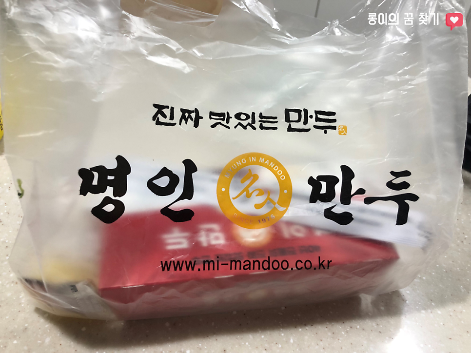 명인만두 광주풍암점 사진 4