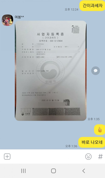  다시 시작하는 온라인 쇼핑몰 준비