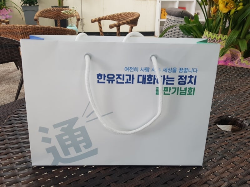 여주 한유진 출판기념회 다녀왔어요