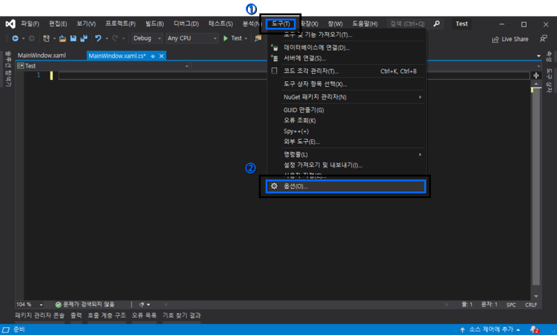 [Visual Studio] 확장 - Editor Guidelines : 네이버 블로그