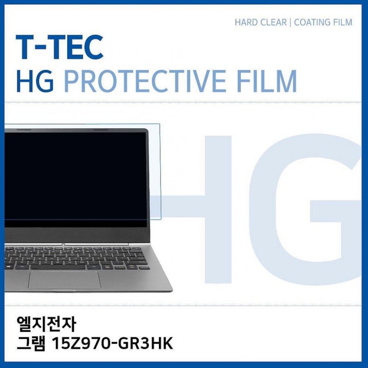 [추천 아이템] 아빈 T LG 그램 15Z970GR3HK 고광택 액정보호필름 노트북 보호필름 1  14,640원