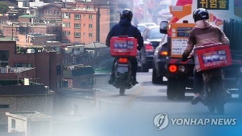 배달업체 사장, 알바와 짜고 접촉사고 내 보험금 30억 '꿀꺽