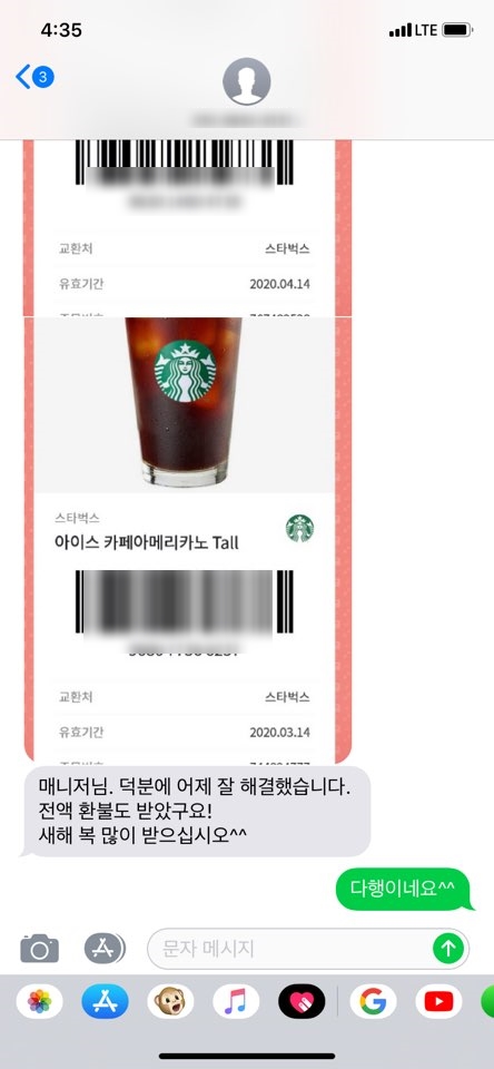  인천,부천 법원 경매차 주의하세요