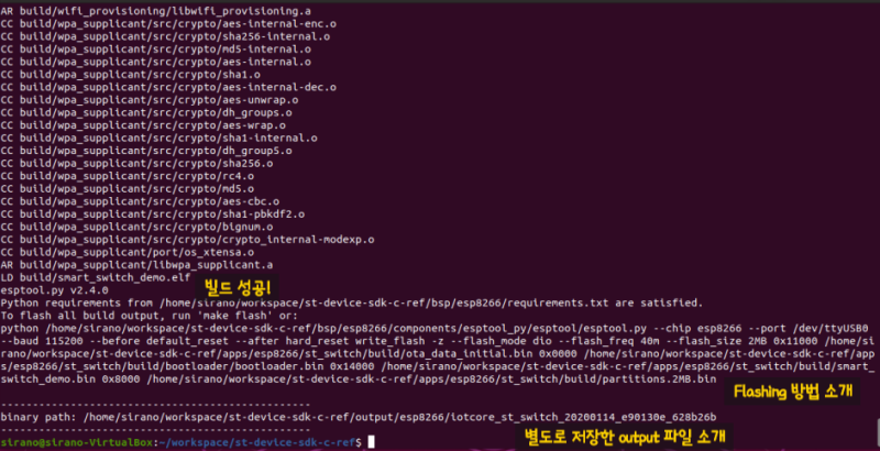 Develop a device app for SmartThings Device SDK : 네이버 블로그
