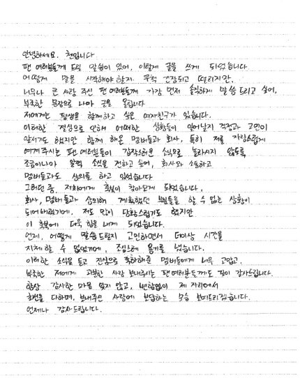 EXO Chen: Marriage, Ex-Girlfriend, Premarital Pregnancy, and Wishing Them Happiness!