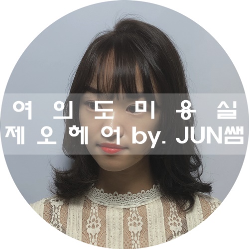  여의도 미용실 :) 여의도 제오헤어에서 톤다운 염색(애쉬그레이+실버)하고 왔어요~ by. JUN쌤