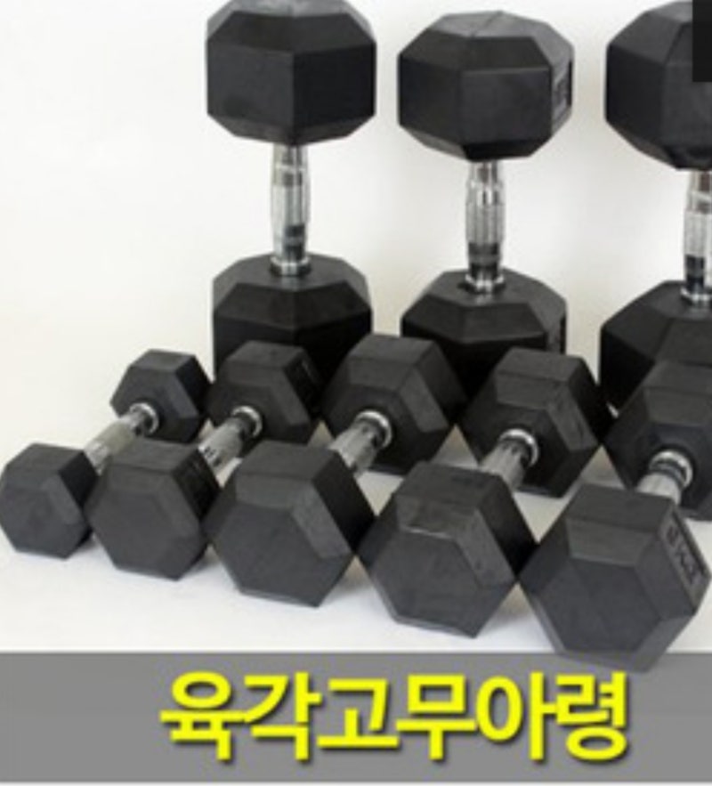 중고덤벨. 원형덤벨 . 육각덤벨,신품 중량봉 1300~2200바.Ez 바 중고덤벨중량봉파는곳 : 네이버 블로그