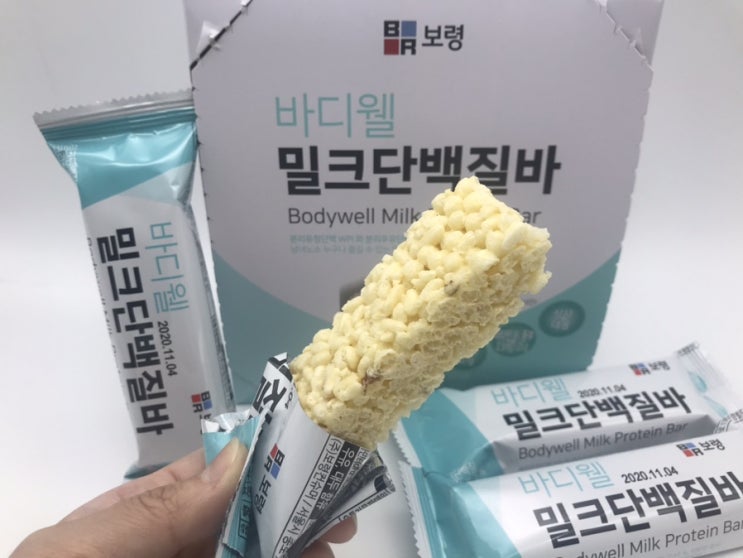  단백질바추천 보령바디웰 밀크단백질바