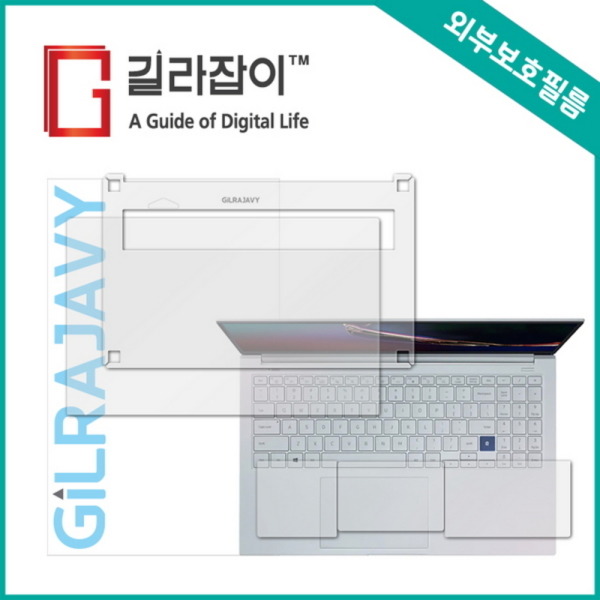   바보사랑 삼성 갤럭시북 Ion NT950XCJ 156 유광투명 외부보호필름 각2매 상세 설명 참조 상세 설명 참조 상세 설명 참조 