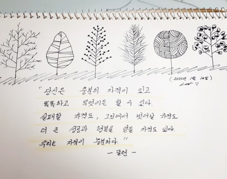  타이탄의 도구들 (팀페리스)-삶을 변화시키고 싶다면..