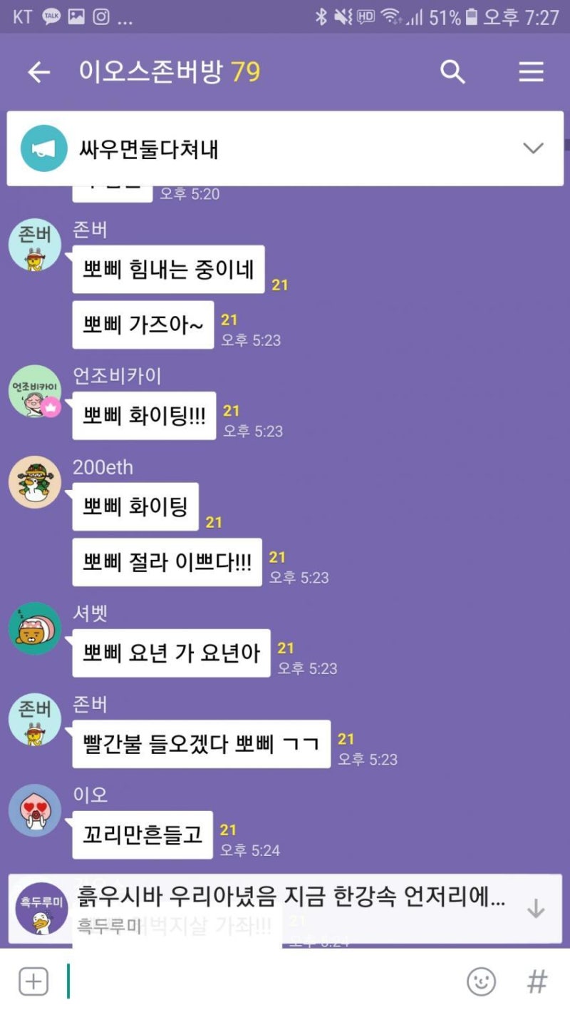 암호화폐 투자 용어 존버 가즈아ㅏㅏㅏ!! -3- : 네이버 블로그
