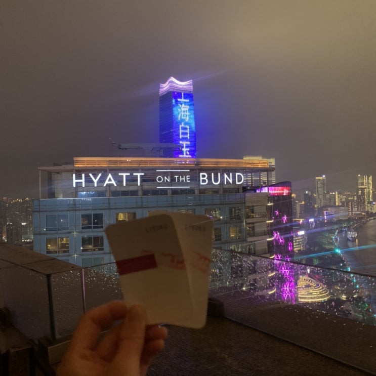  [상해일상]상해에서 보낸 크리스마스&새해2020-중국에서 HSK시험보기,와이탄바,하얏트온더보드야경
