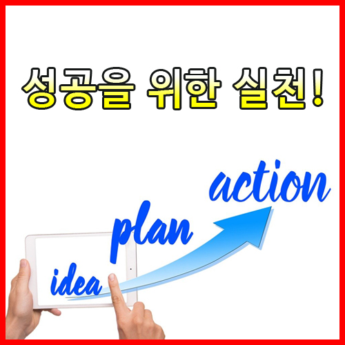  새해목표! 자기계발, 스펙업에 필요한 자격증 과정을 알아보자!!