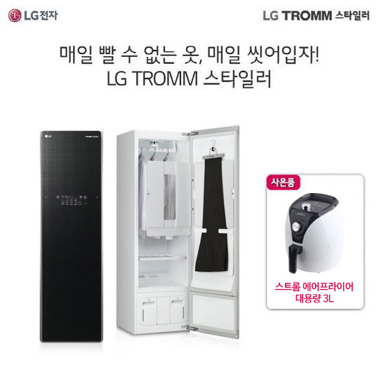 [추천 아이템] LG 트롬 스타일러 플러스 S5BB 린넨블랙5벌바지1벌 단품  1,780,000원