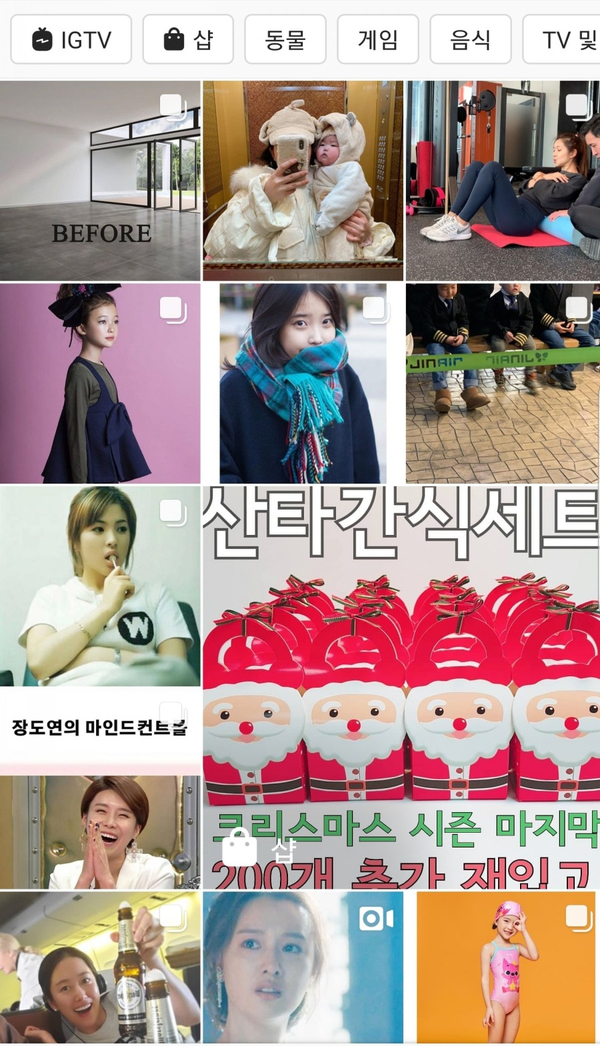 SNS에 녹아있는 심리