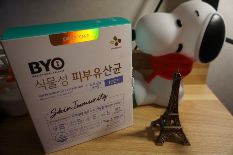  CJ BYO 식물성 피부 유산균 선물 받아 복용해 본 후기
