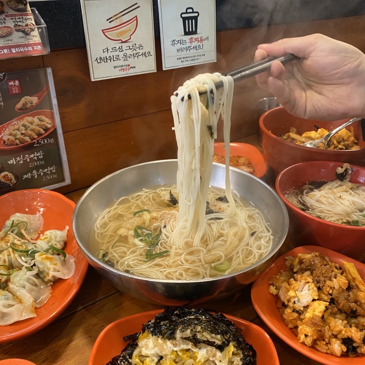 영통 점심 따뜻한 국수와 덮밥으로!