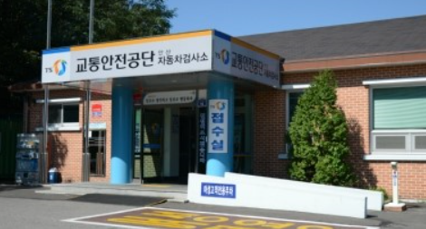  [설치사례] 베누스타 믹스미니자판기 교통안전공단 안산검사소 설치