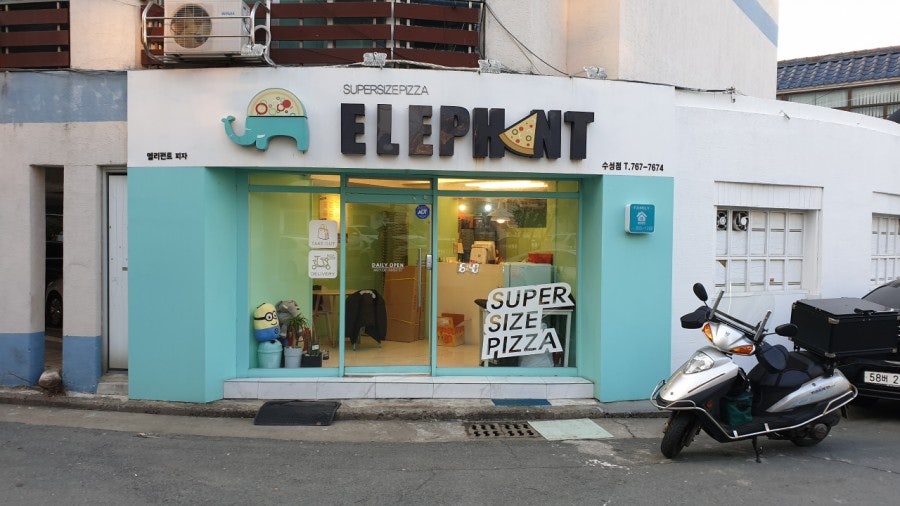 Elripeonteupija Suseongjeom photo 1