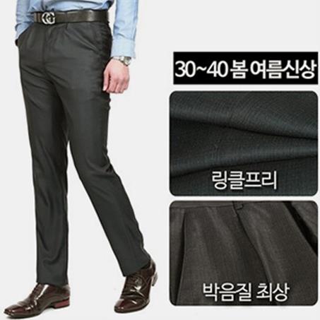  노블진 남성 CR 고급체크원턱 정장바지 신사바지 남자 남성 바지 (18,900원)