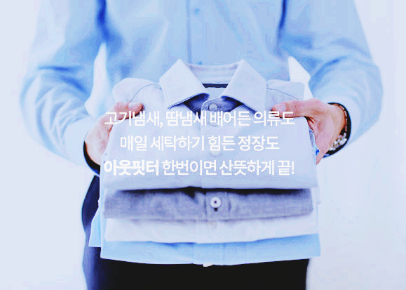  스탠드스팀다리미 추천 가격 비용 렌탈