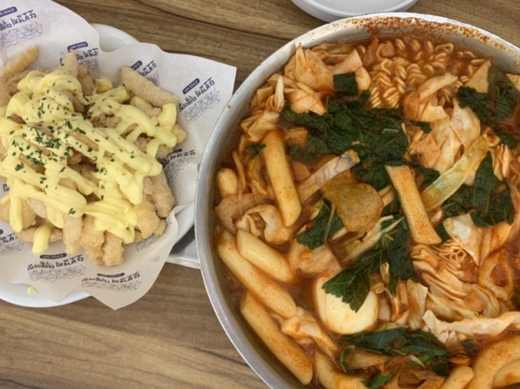 [홍대 맛집] 유명한 이유가 있었네~ ‘또보겠지 떡볶이’