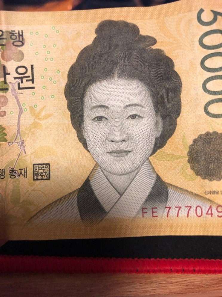  설날 세뱃돈