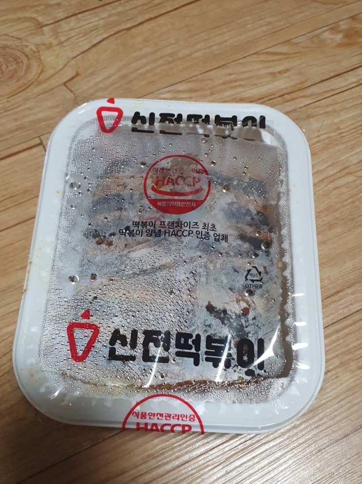 매운 김밥은 신전김밥이지