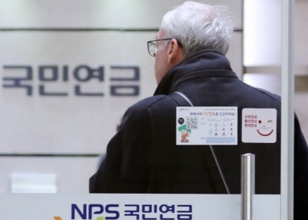 국민연금 연체이자율 낮아져...9%에서 5%로 국민연금 연체이자율 낮아져...9%에서 5%로