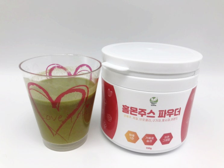  홀몬 주스로 중년 다이어트 건강하게 관리하자